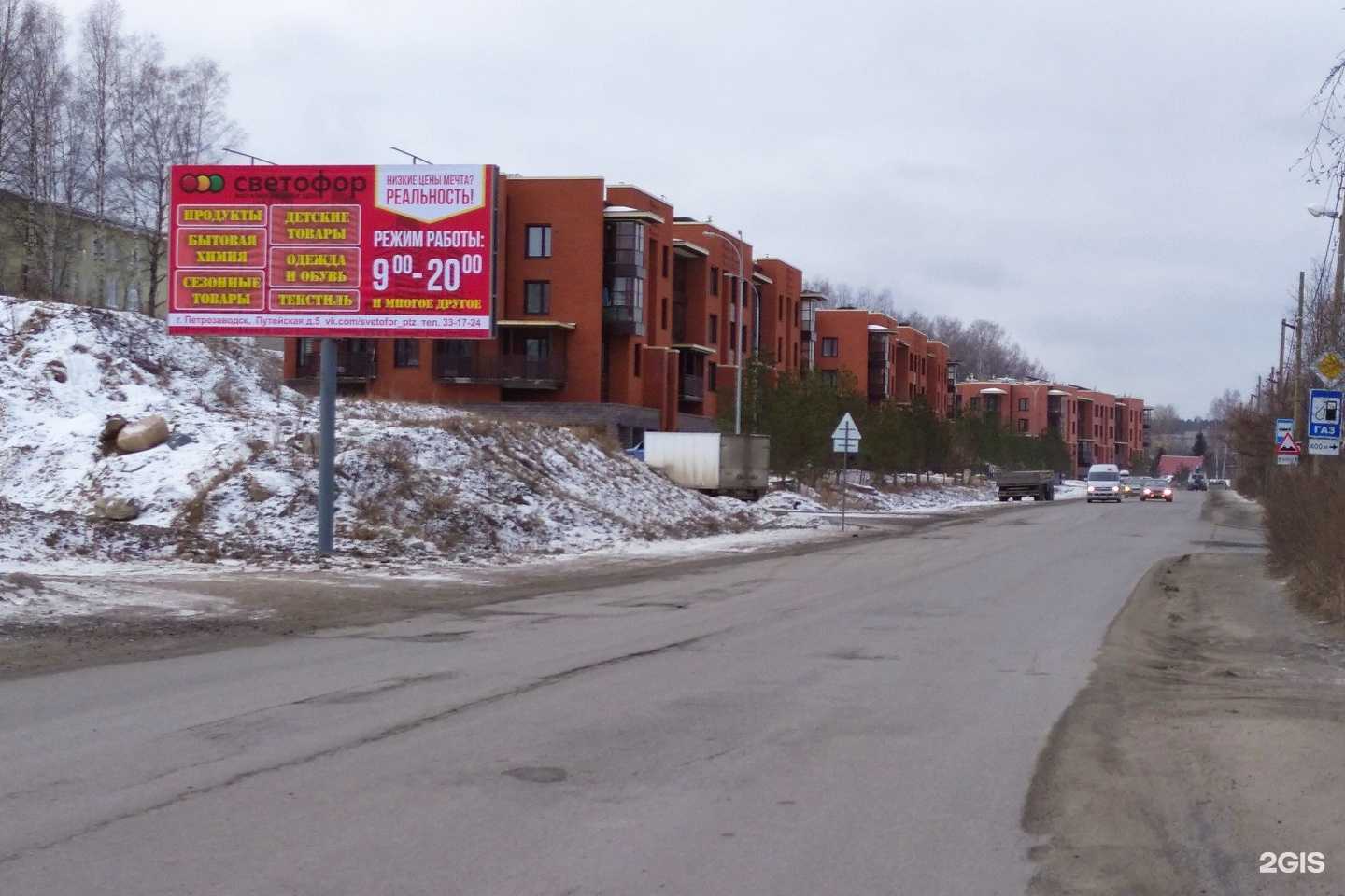 Отзывы на компанию 6х3 в г. Петрозаводск c фото