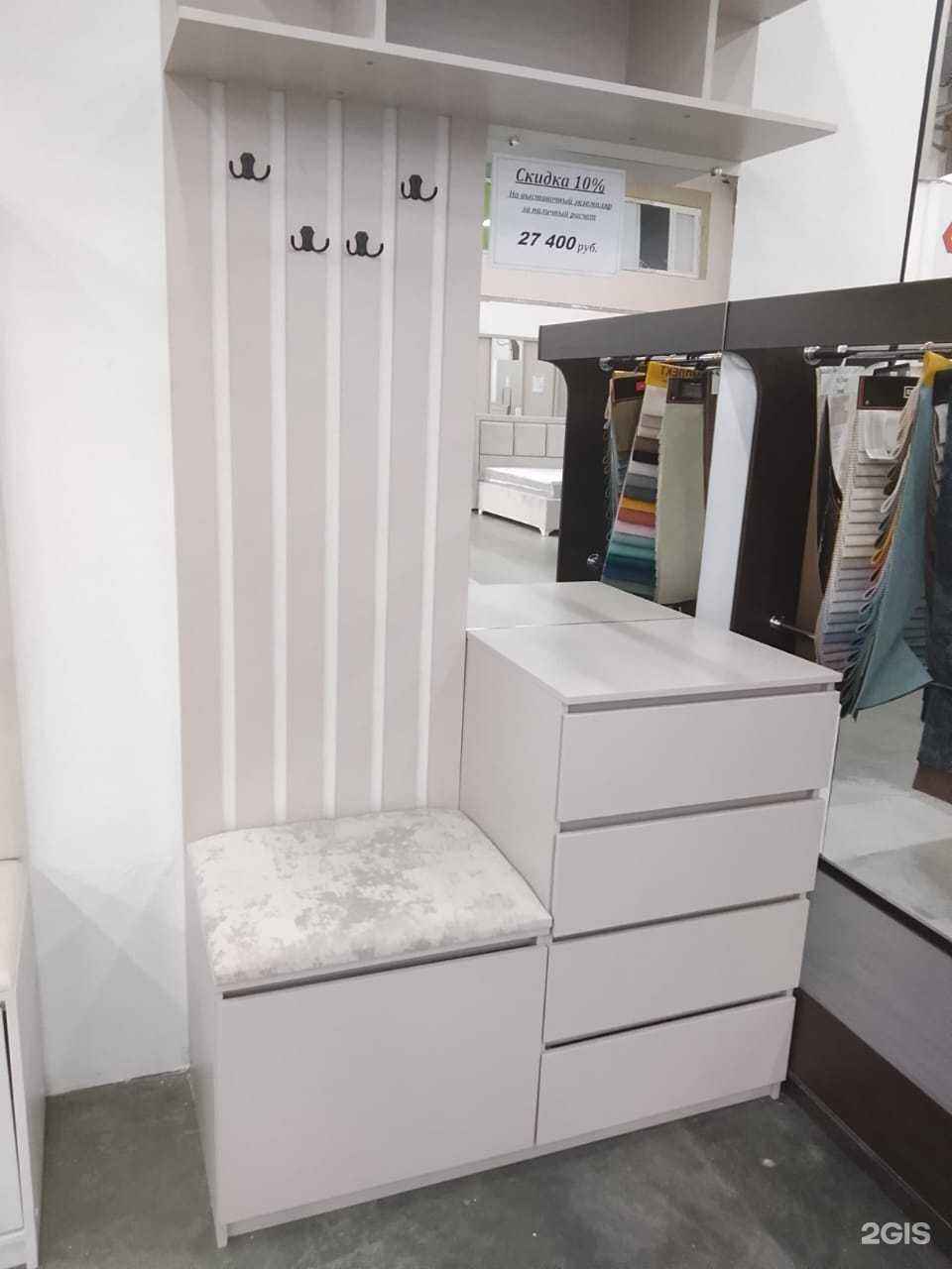 Отзывы на компанию Комфорт  в г. Сургут c фото