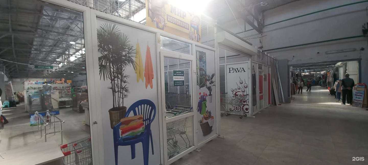 Отзывы на компанию Мир Хозтоваров в Самаре c фото