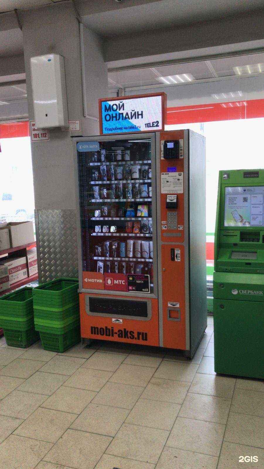 Отзывы на компанию Mobi-aks в г. Екатеринбург c фото