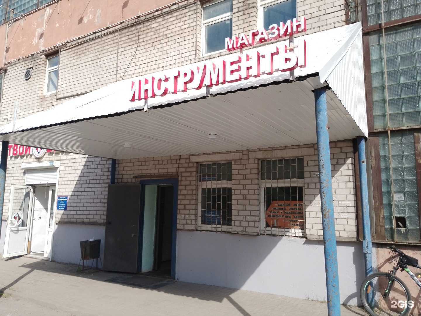 Отзывы на компанию Софин в Пскове c фото