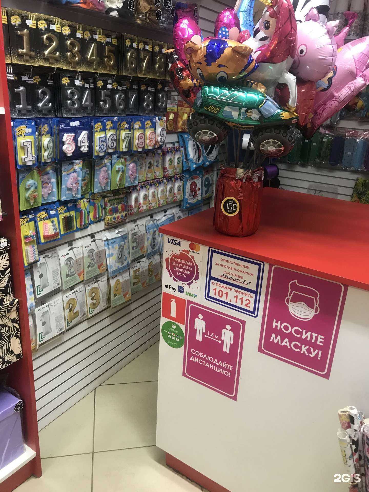 Отзывы на компанию Presento в Казани c фото