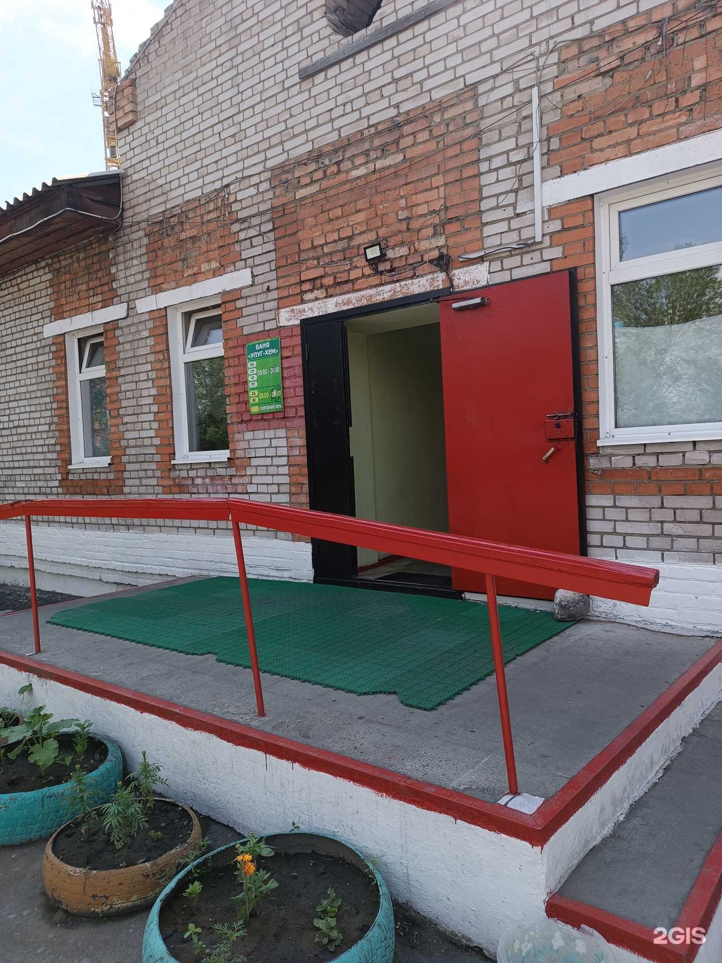 Отзывы на компанию Улуг-Хем в г. Кызыл c фото