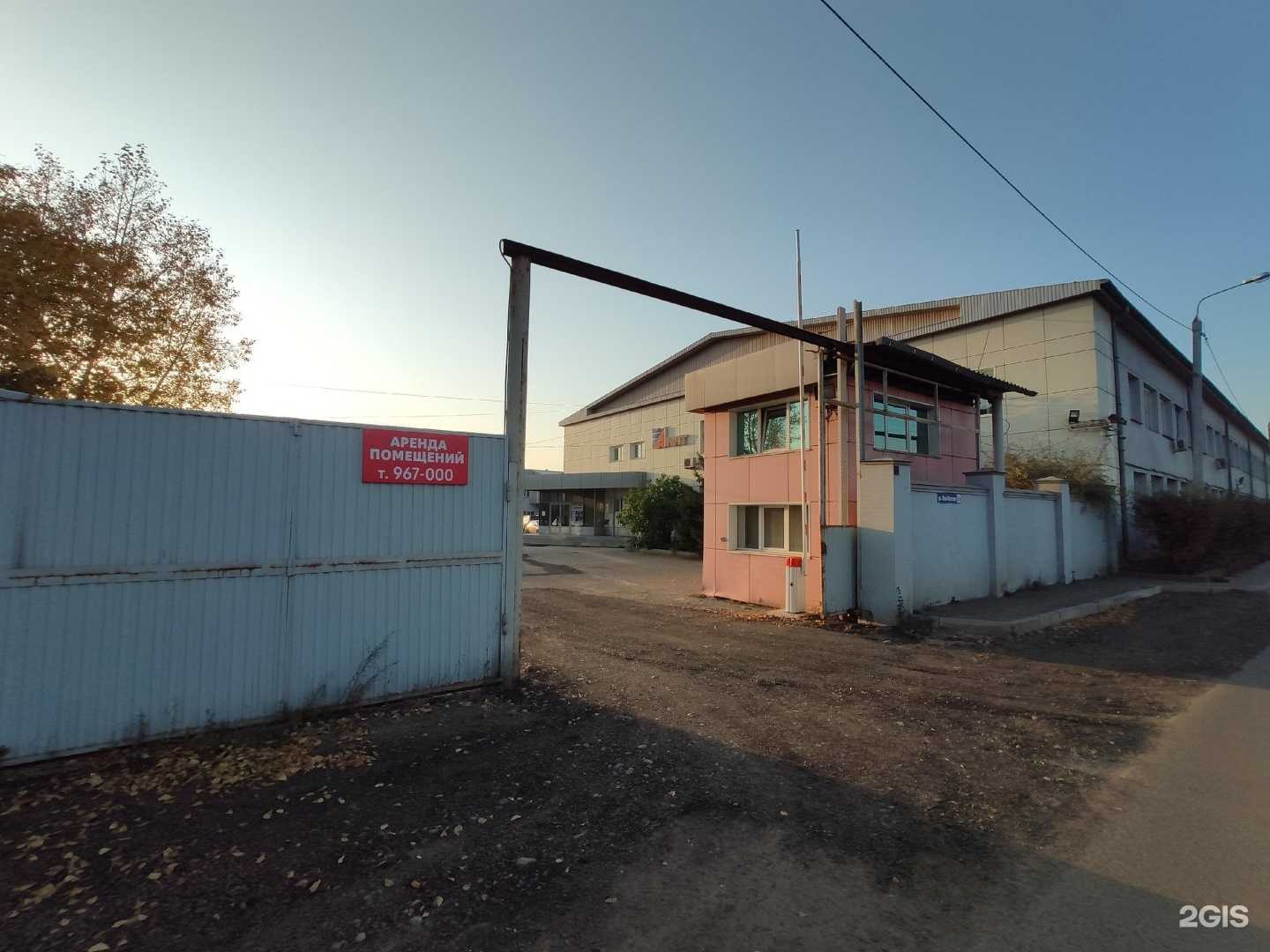 Отзывы на компанию Нестинг в Иркутске c фото - фотография 2 из 2