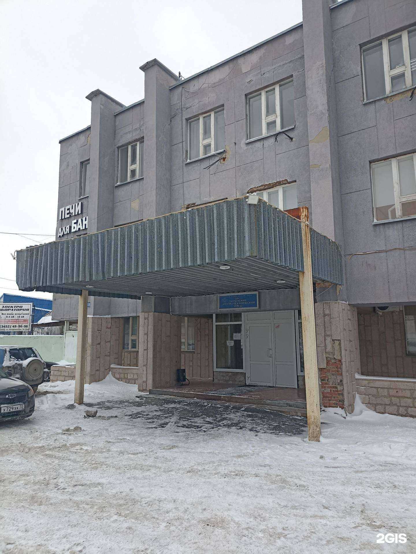 Отзывы на компанию Тюменьспецтехникаавто в г. Тюмень c фото