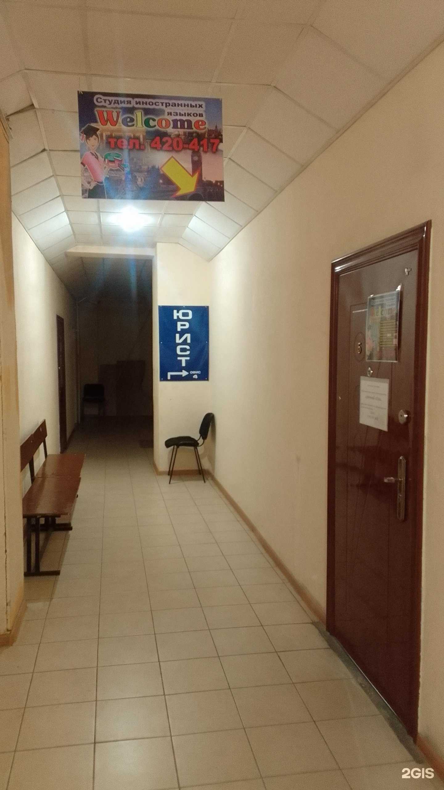 Отзывы на компанию Торговая компания в Брянске c фото