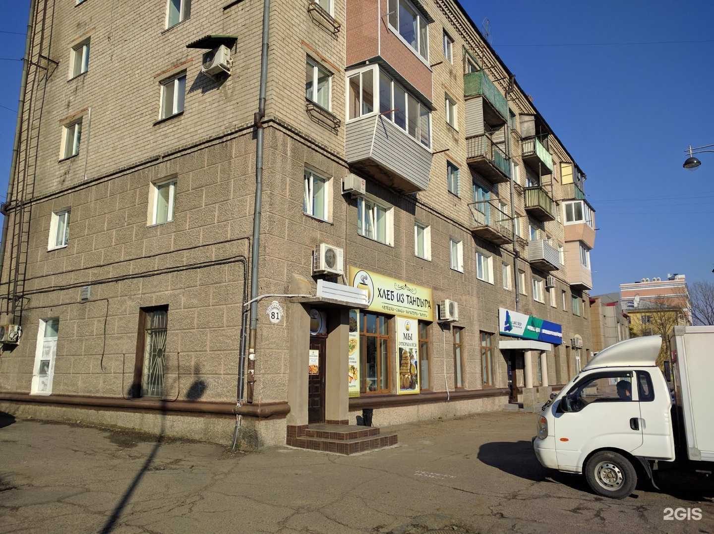 Отзывы на компанию Хлеб из тандыра в Уссурийске c фото - фотография 2 из 2