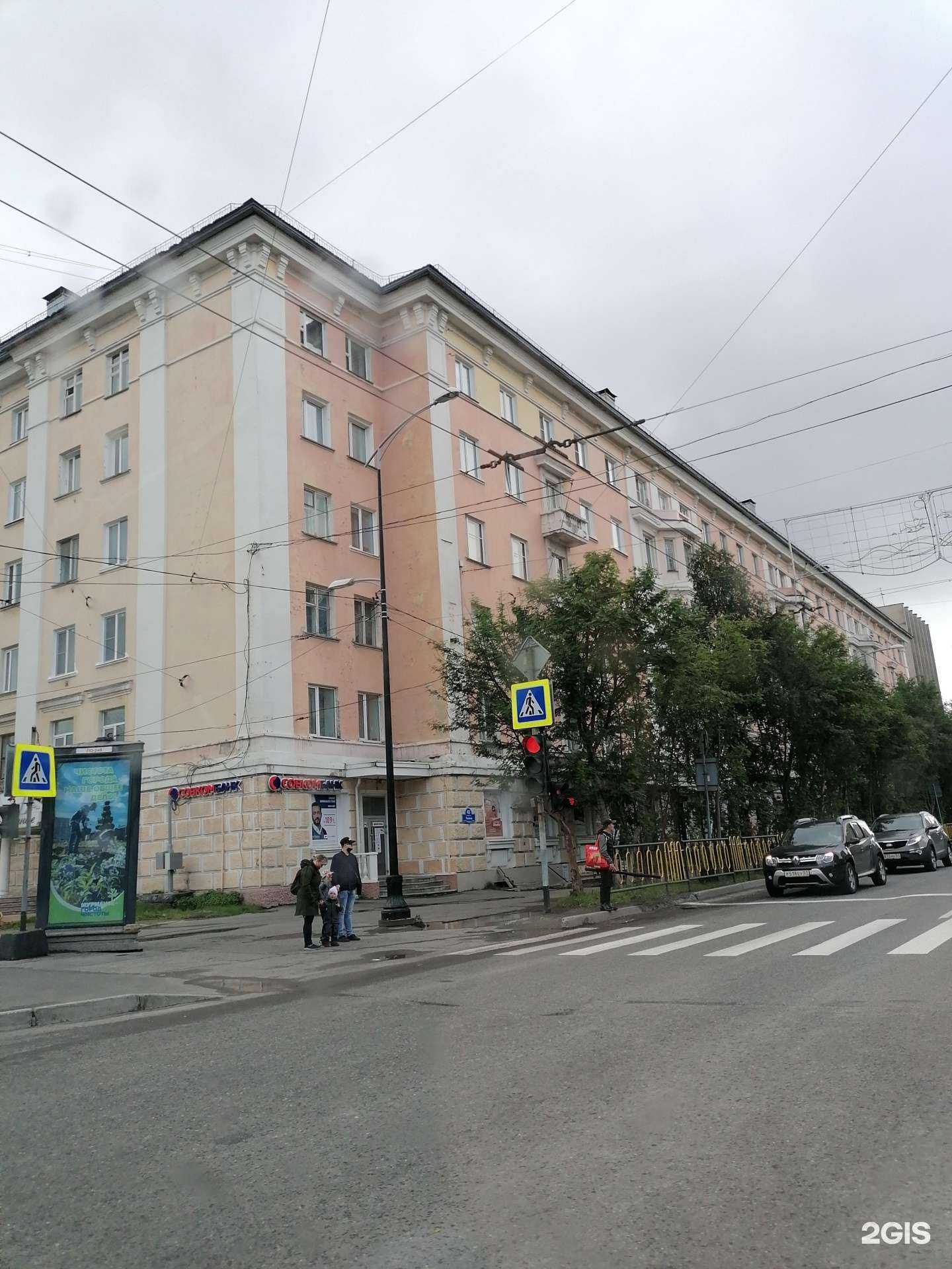 Отзывы на компанию Валентина в Мурманске c фото - фотография 2 из 2