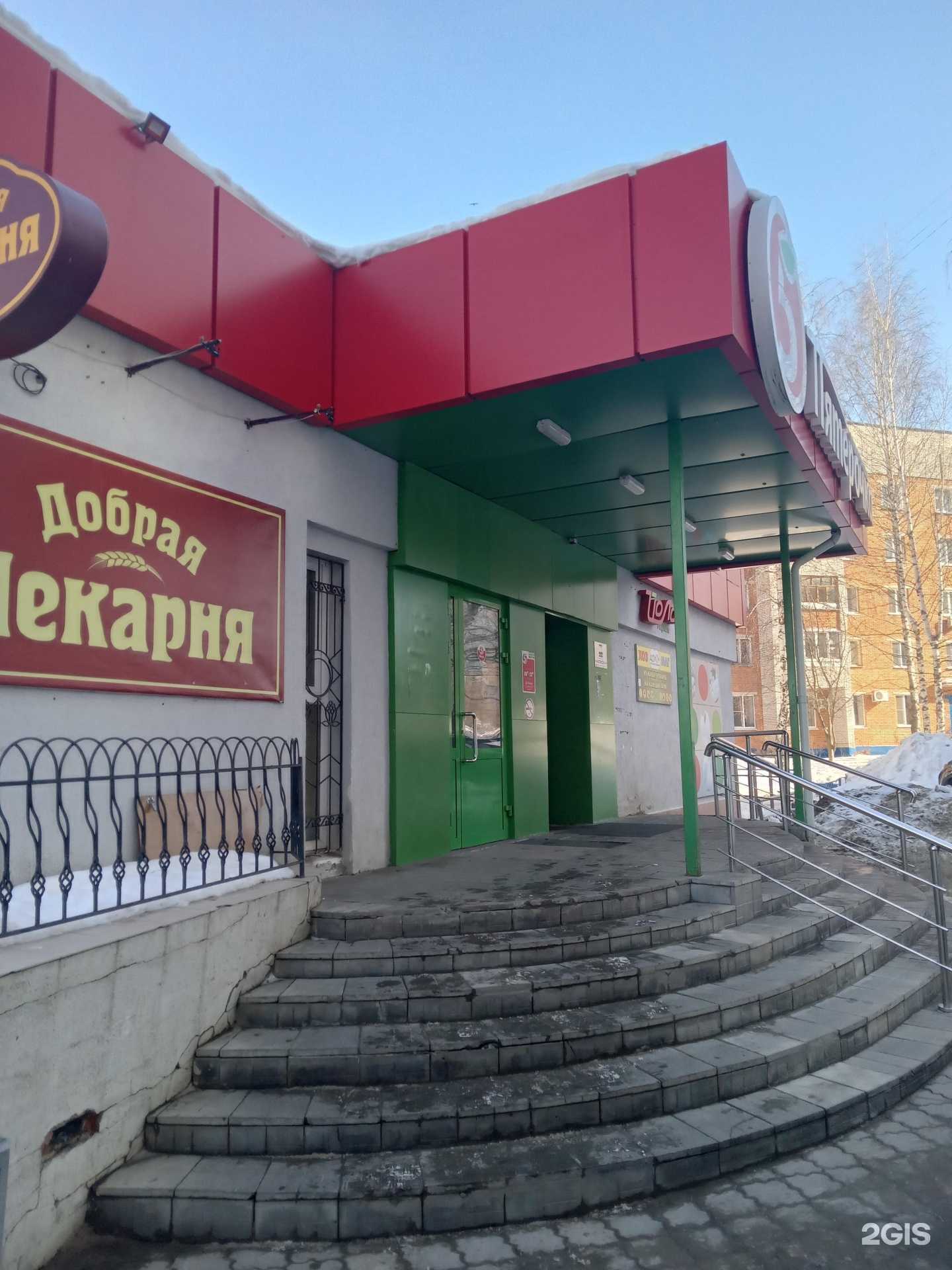 Отзывы на компанию Джинн в Чебоксарах c фото