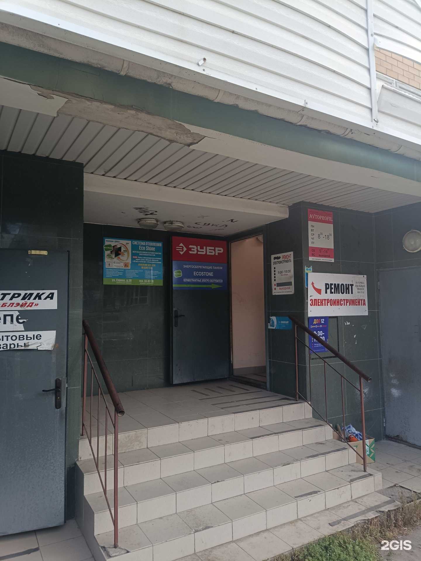 Отзывы на компанию Лайн в г. Йошкар-Ола c фото