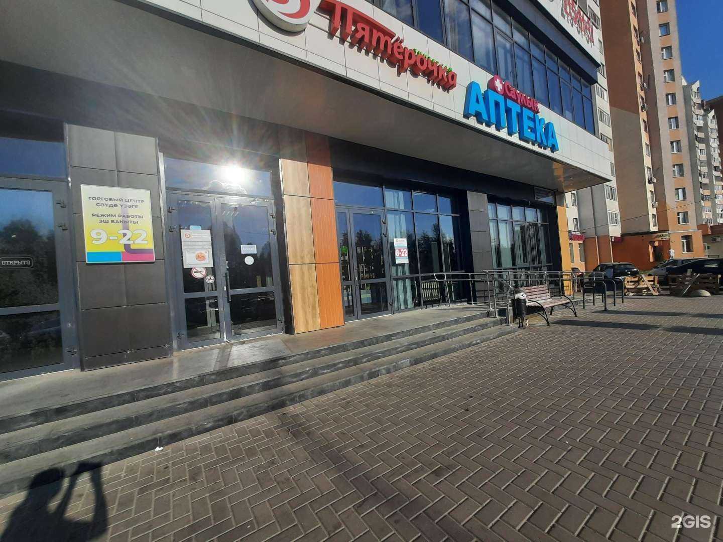 Отзывы на компанию Мастерская по изготовлению ключей и замене батареек в Казани c фото