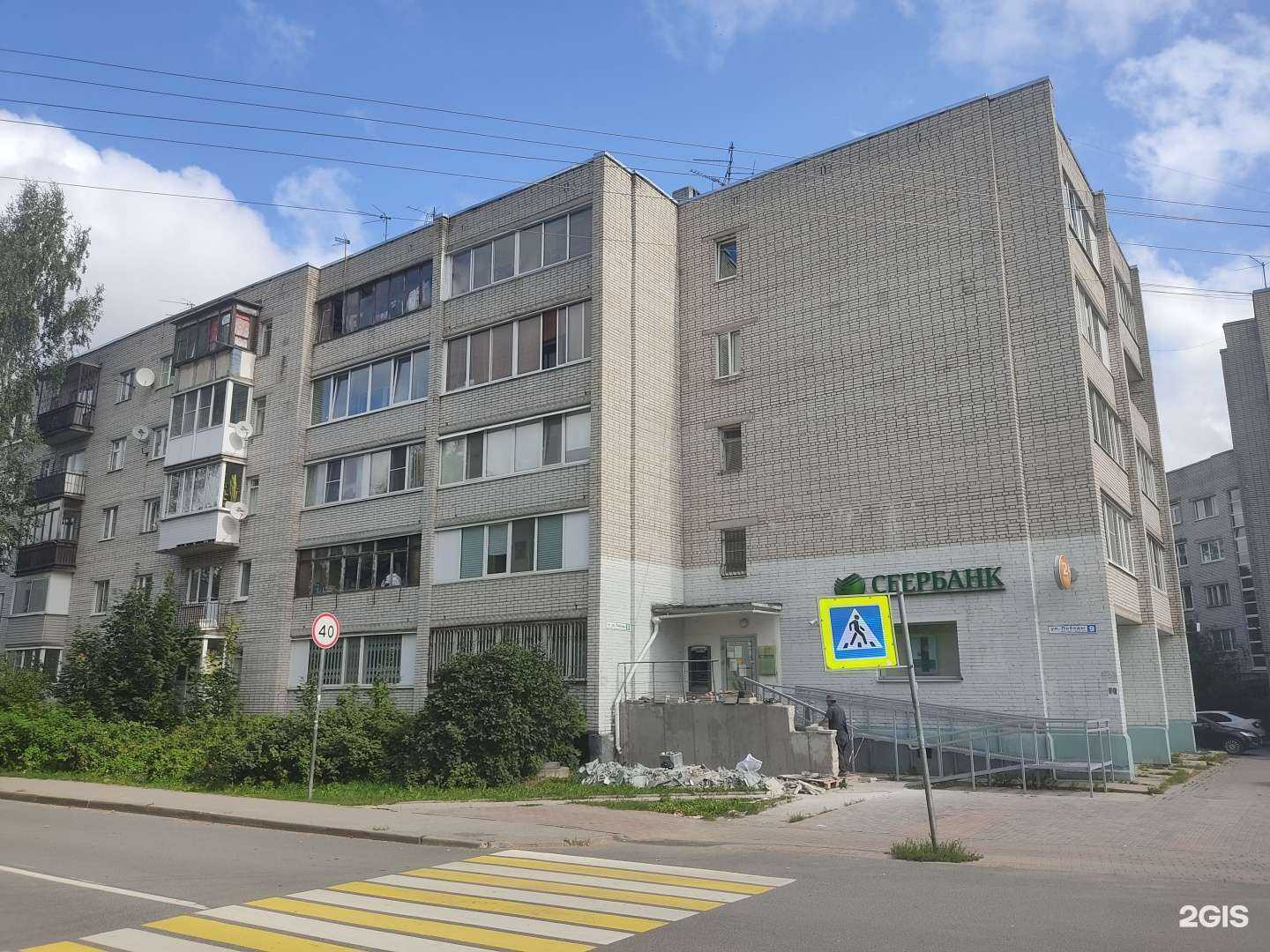 Отзывы на компанию СберСтрахование в Всеволожске c фото - фотография 2 из 2