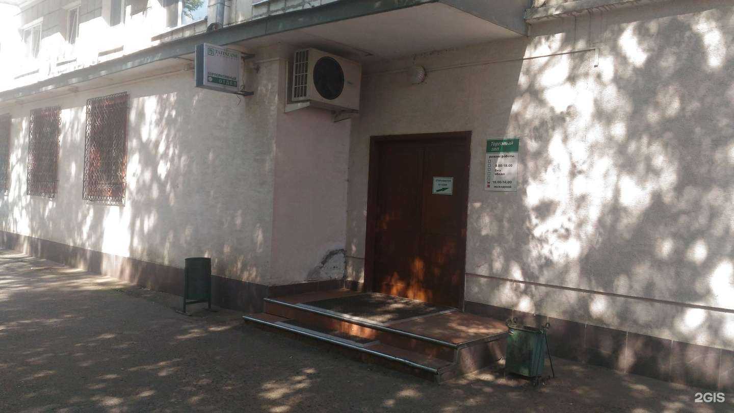 Отзывы на компанию Татинком-Компьютерс в Казани c фото