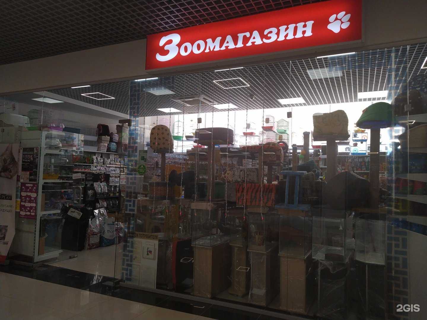 Отзывы на компанию Аквамир Немо в г. Волгоград c фото