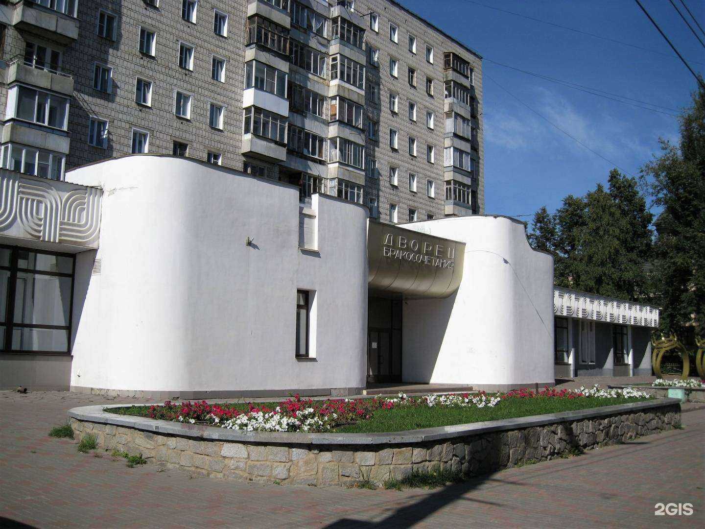 Отзывы на компанию Домклик в г. Киров c фото