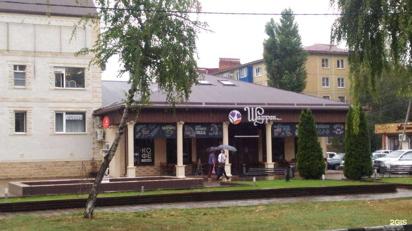 Отзывы на компанию Бриг в Армавире c фото - фотография 2 из 2