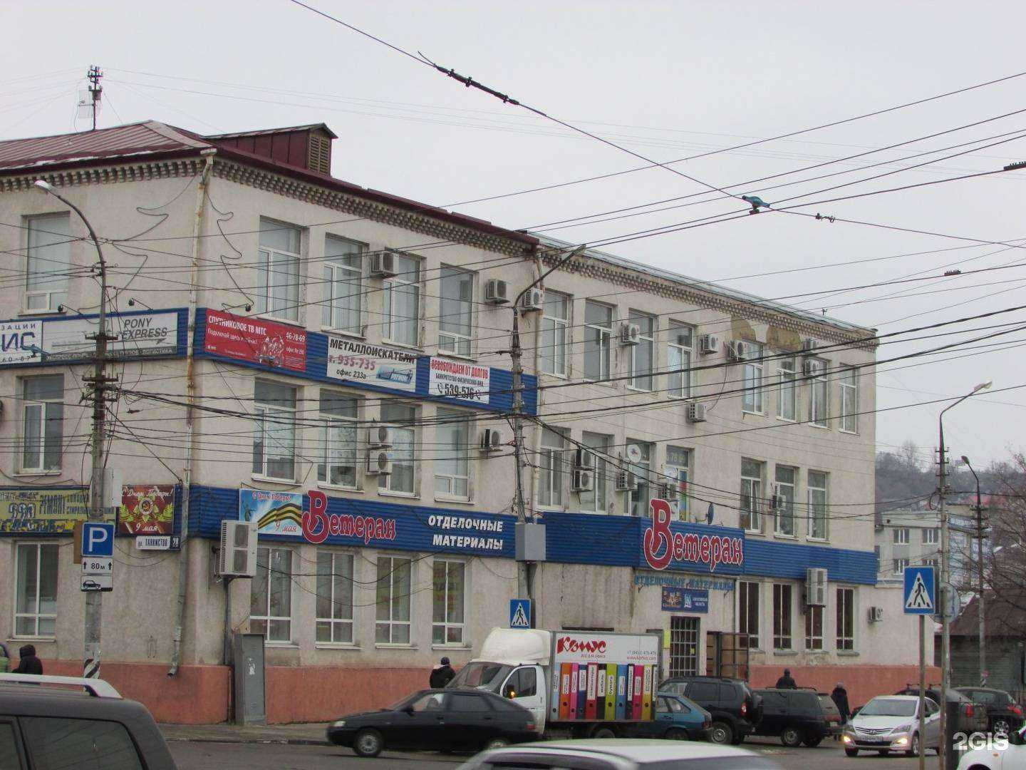 Отзывы на компанию Служба эвакуации в Саратове c фото - фотография 2 из 2