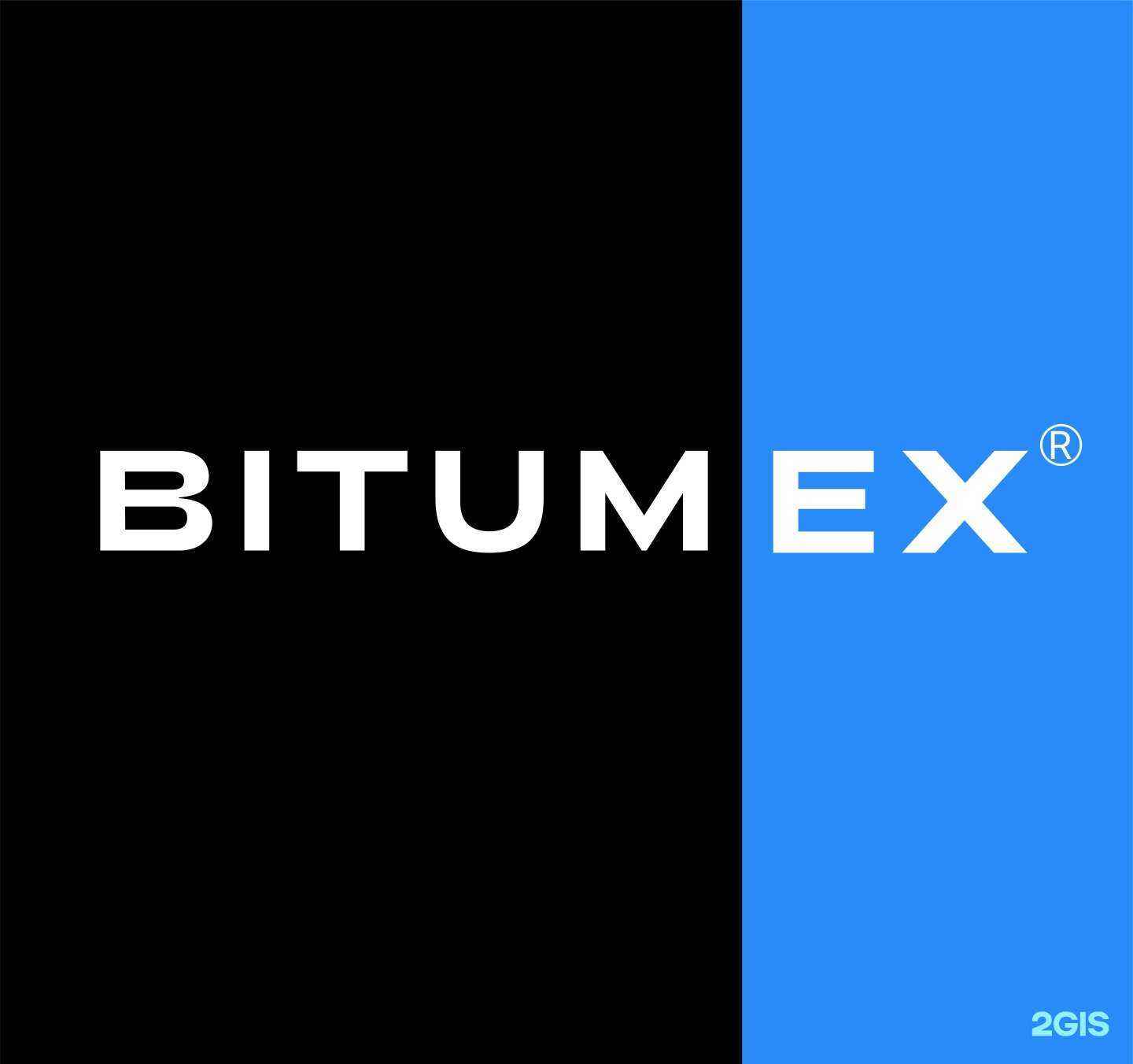 Отзывы на компанию Bitumex в г. Екатеринбург c фото