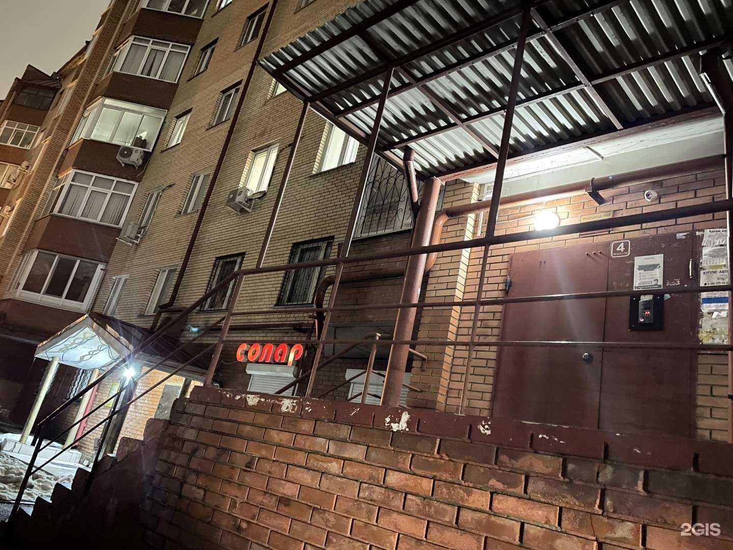 Отзывы на компанию Шаги в будущее в Казани c фото - фотография 2 из 2