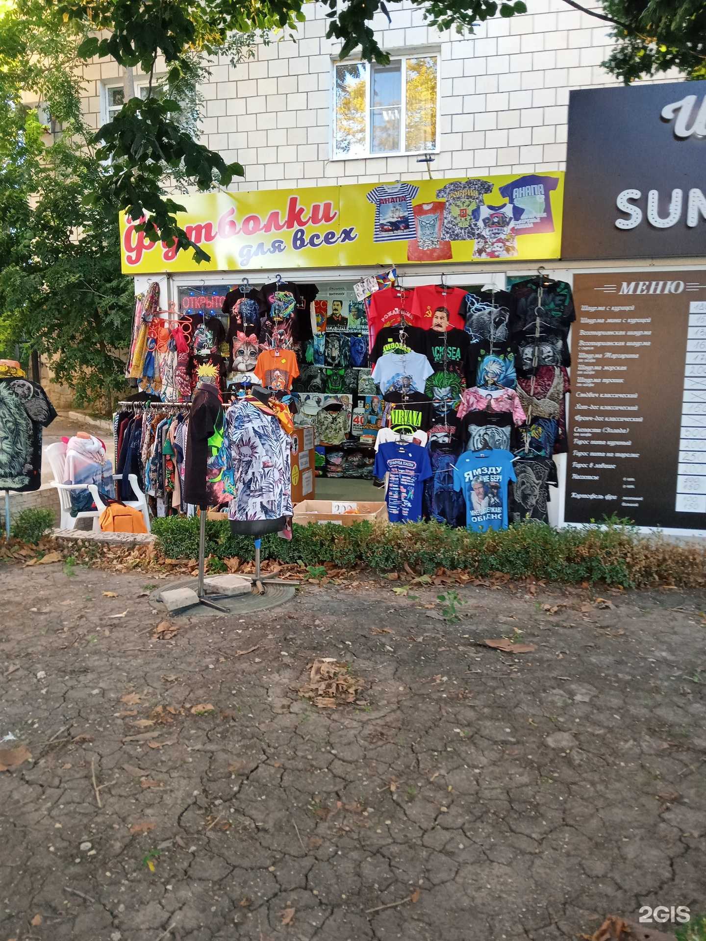 Отзывы на компанию Магазин футболок в Анапе c фото