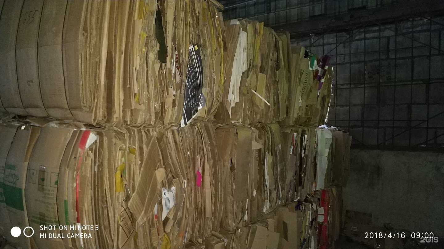 Отзывы на компанию УралВторРесурсы в Екатеринбурге c фото