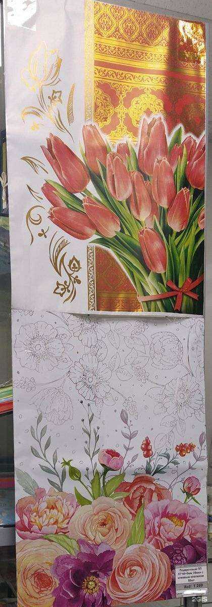 Отзывы на компанию Гранд-Пак в г. Норильск c фото