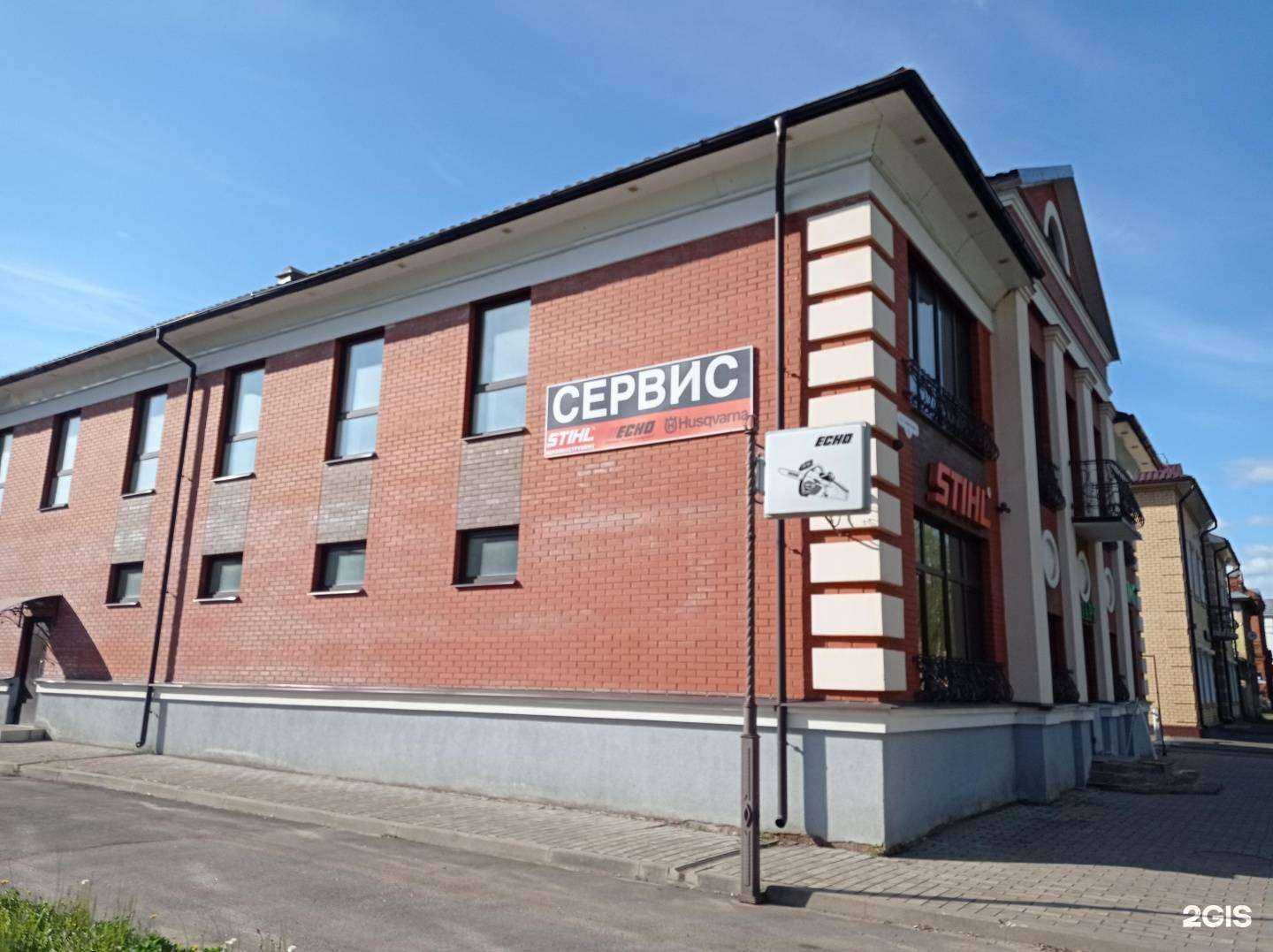 Отзывы на компанию Stihl в Рыбинске c фото - фотография 2 из 2