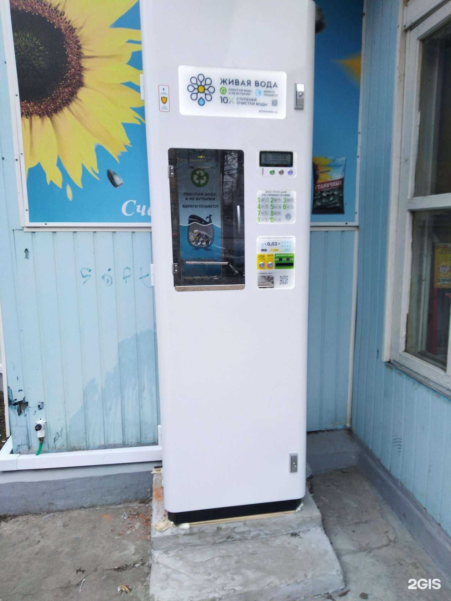 Отзывы на компанию Живая вода  в г. Тамбов c фото