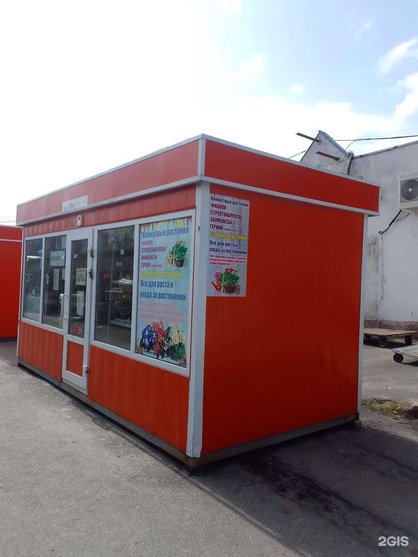 Отзывы на компанию Фиалочка в г. Брянск c фото