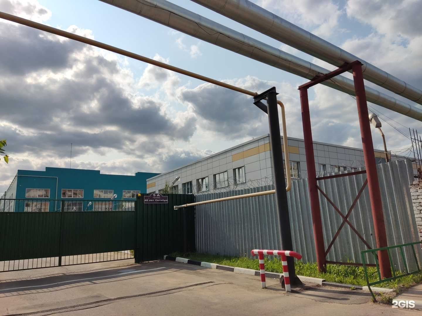 Отзывы на компанию Вингс-м в Балашихе c фото - фотография 2 из 2