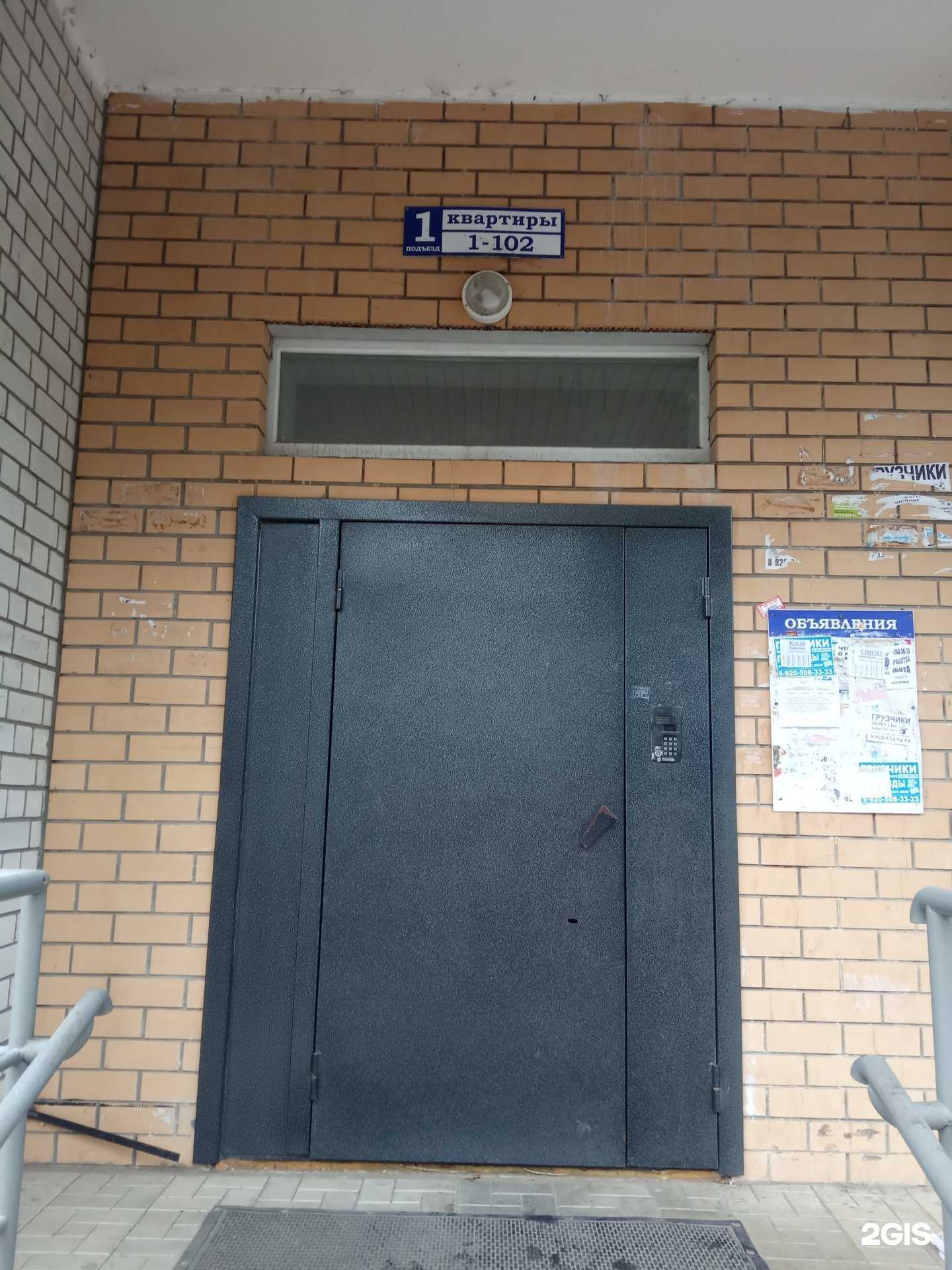 Отзывы на компанию Калиса СПА в г. Липецк c фото