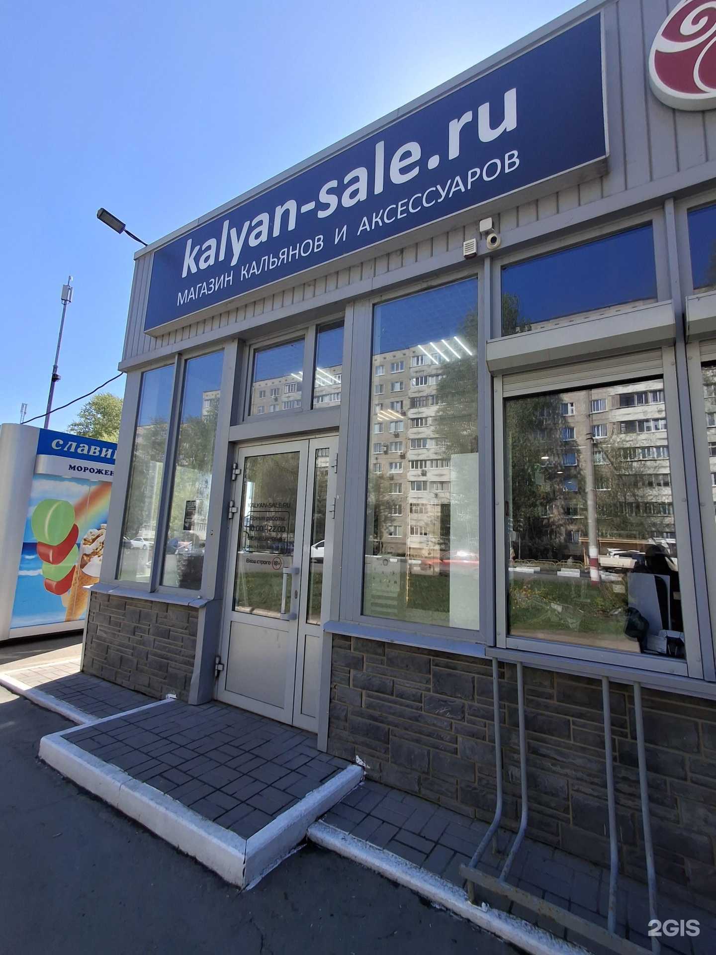 Отзывы на компанию Центр паровых коктейлей в Димитровграде c фото