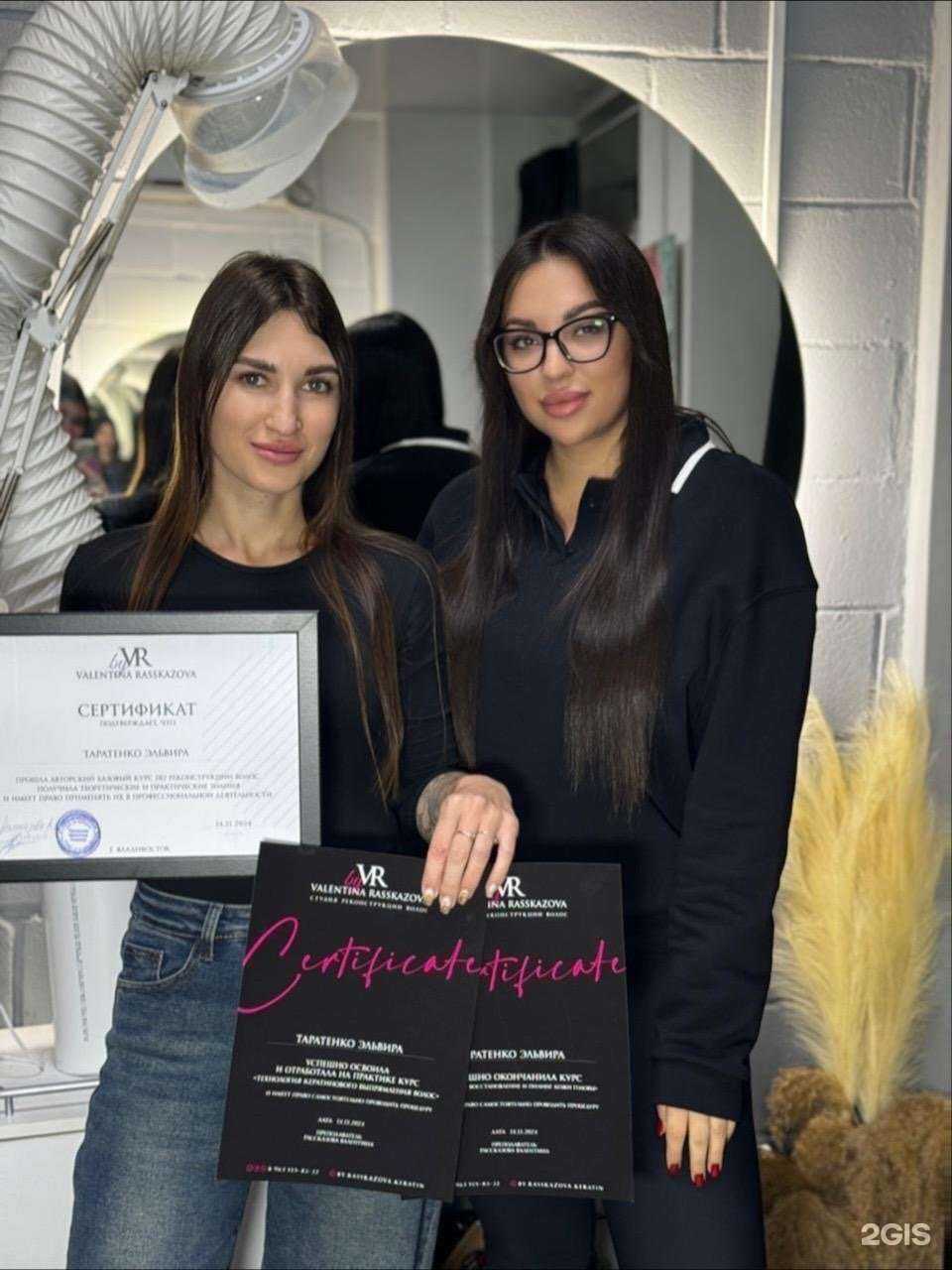 Отзывы на компанию Кабинет эстетики и реконструкции волос в Владивостоке c фото