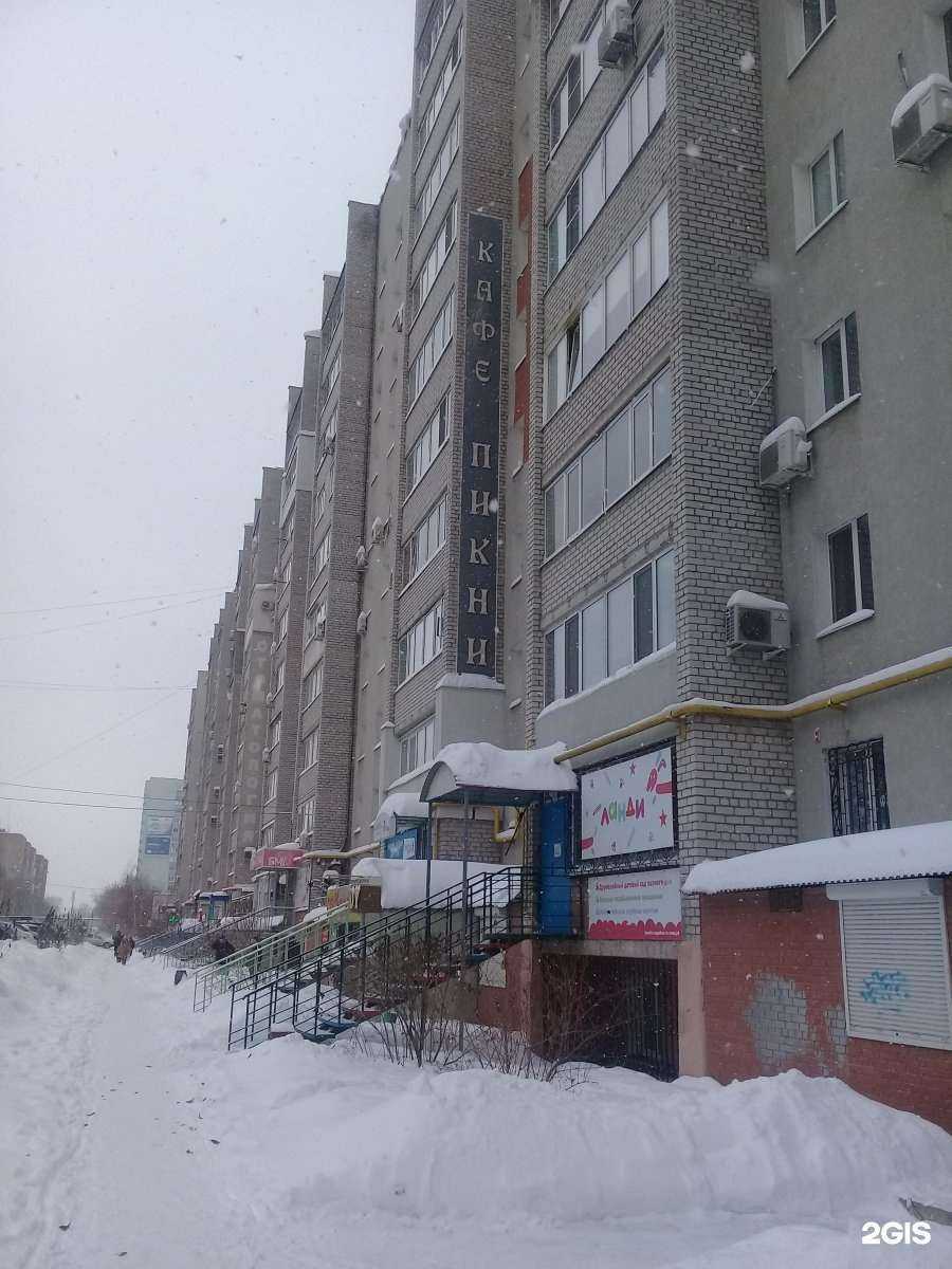 Отзывы на компанию Megabike в Самаре c фото - фотография 2 из 2