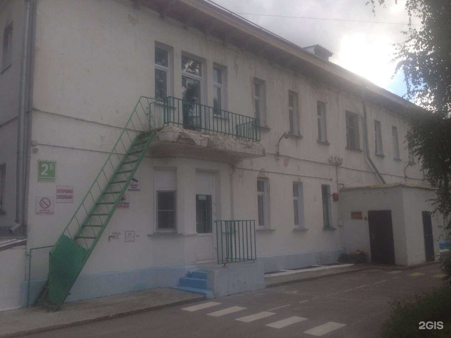 Отзывы на компанию Детский сад №110 в Новосибирске c фото