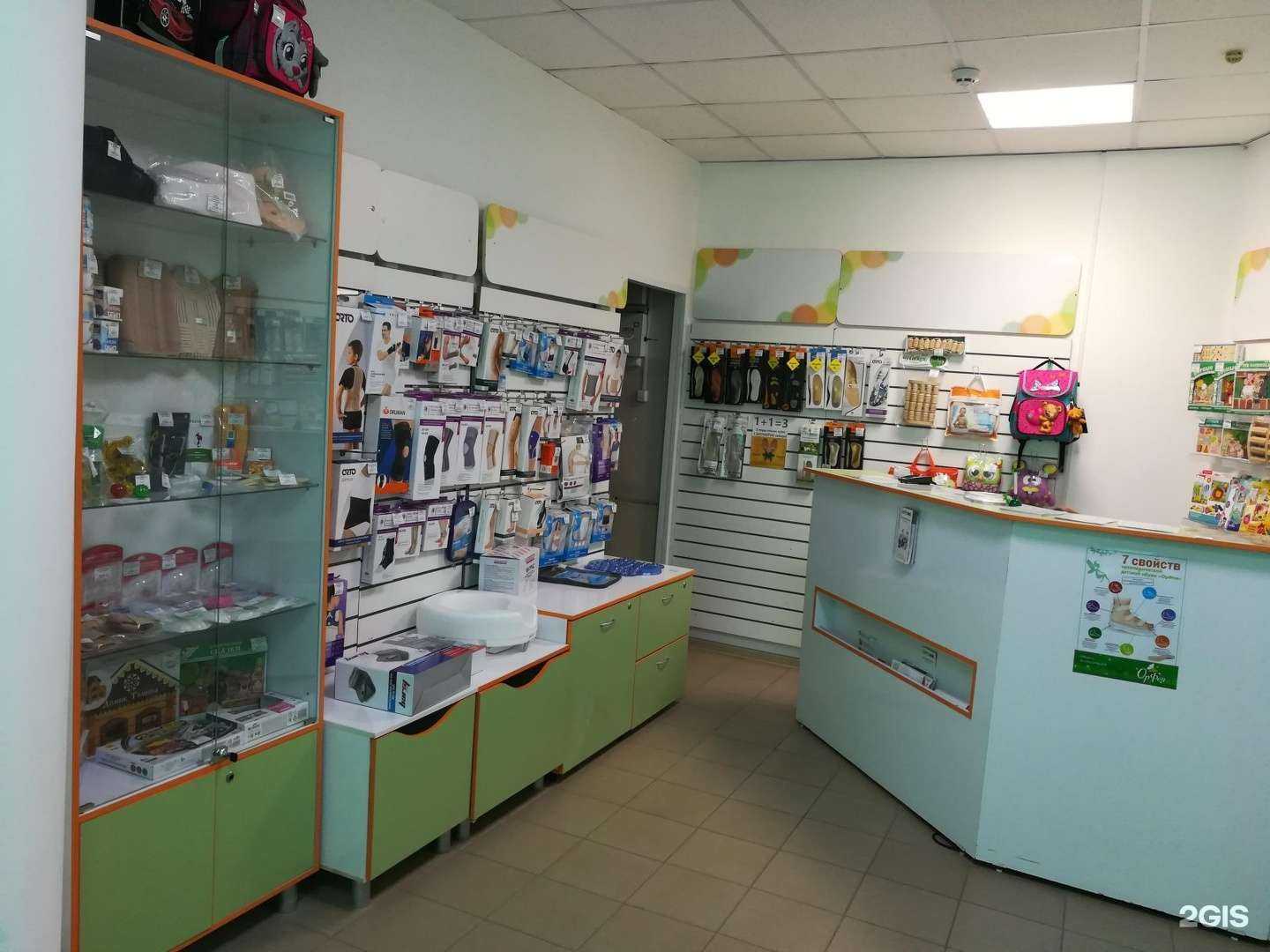 Отзывы на компанию Экономъ в Миассе c фото - фотография 2 из 2