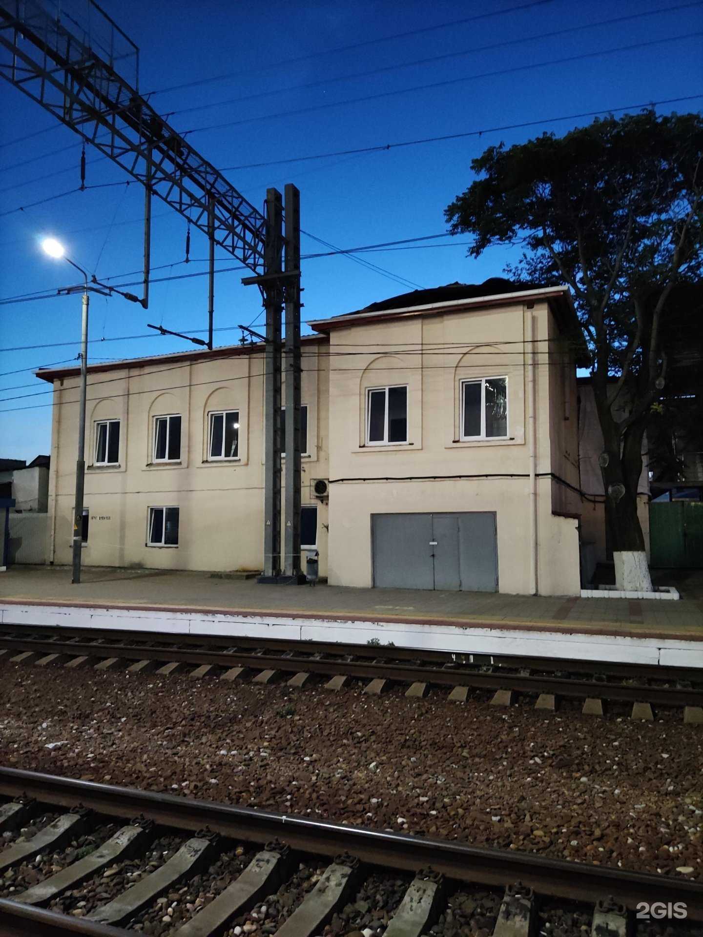 Отзывы на компанию Ариана в г. Туапсе c фото