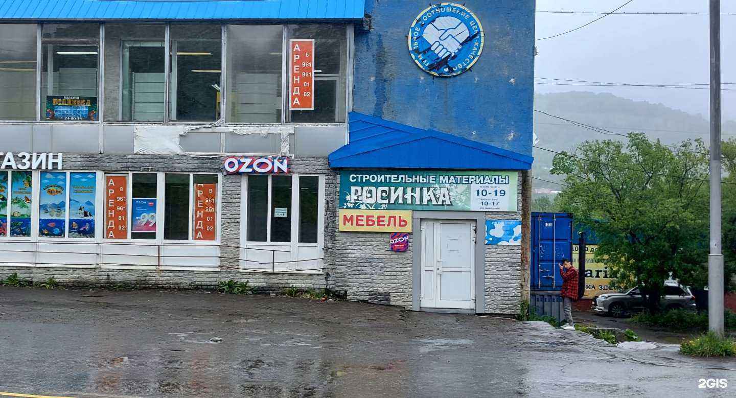 Отзывы на компанию Усадебка в Петропавловске-Камчатском c фото