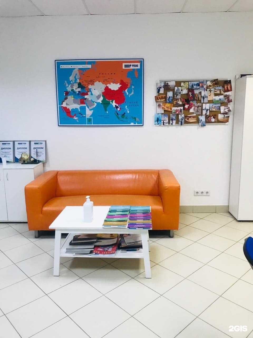 Отзывы на компанию Pegas Touristik в г. Самара c фото