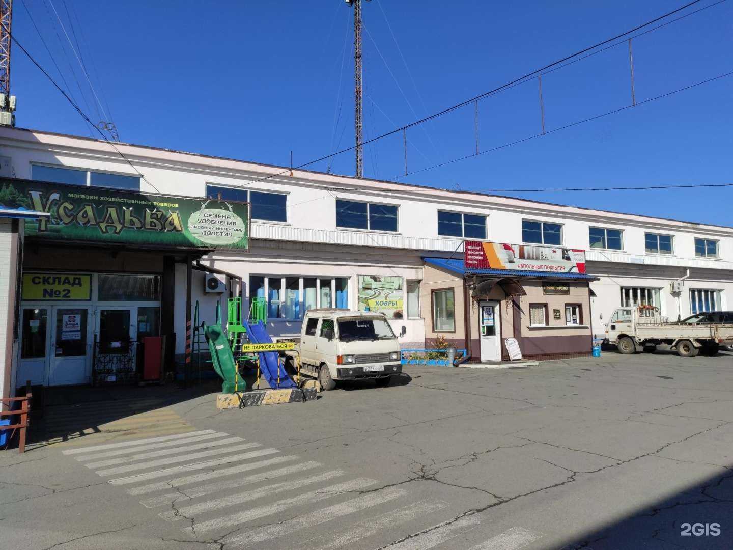 Отзывы на компанию Магазин стройматериалов в Находке c фото - фотография 2 из 2