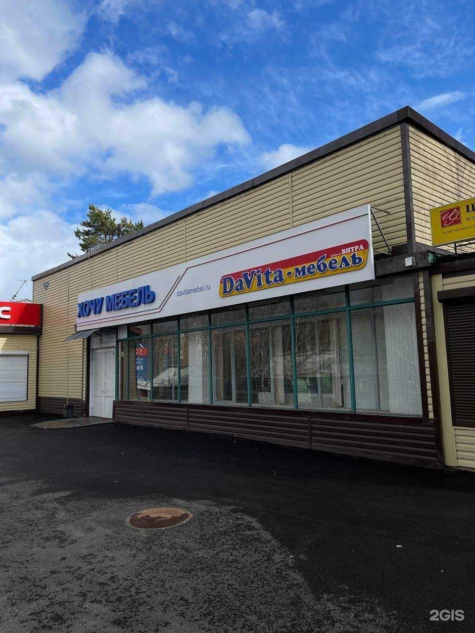 Отзывы на компанию Хочу Мебель в Дивногорске c фото