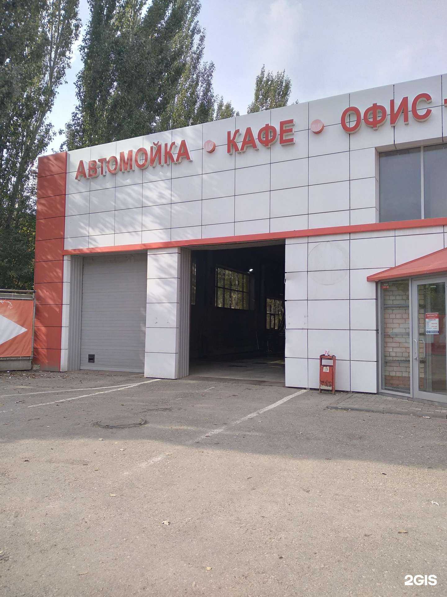 Отзывы на компанию Автомойка в г. Саратов c фото