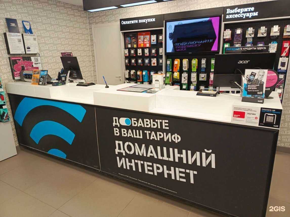 Отзывы на компанию t2 в г. Владимир c фото