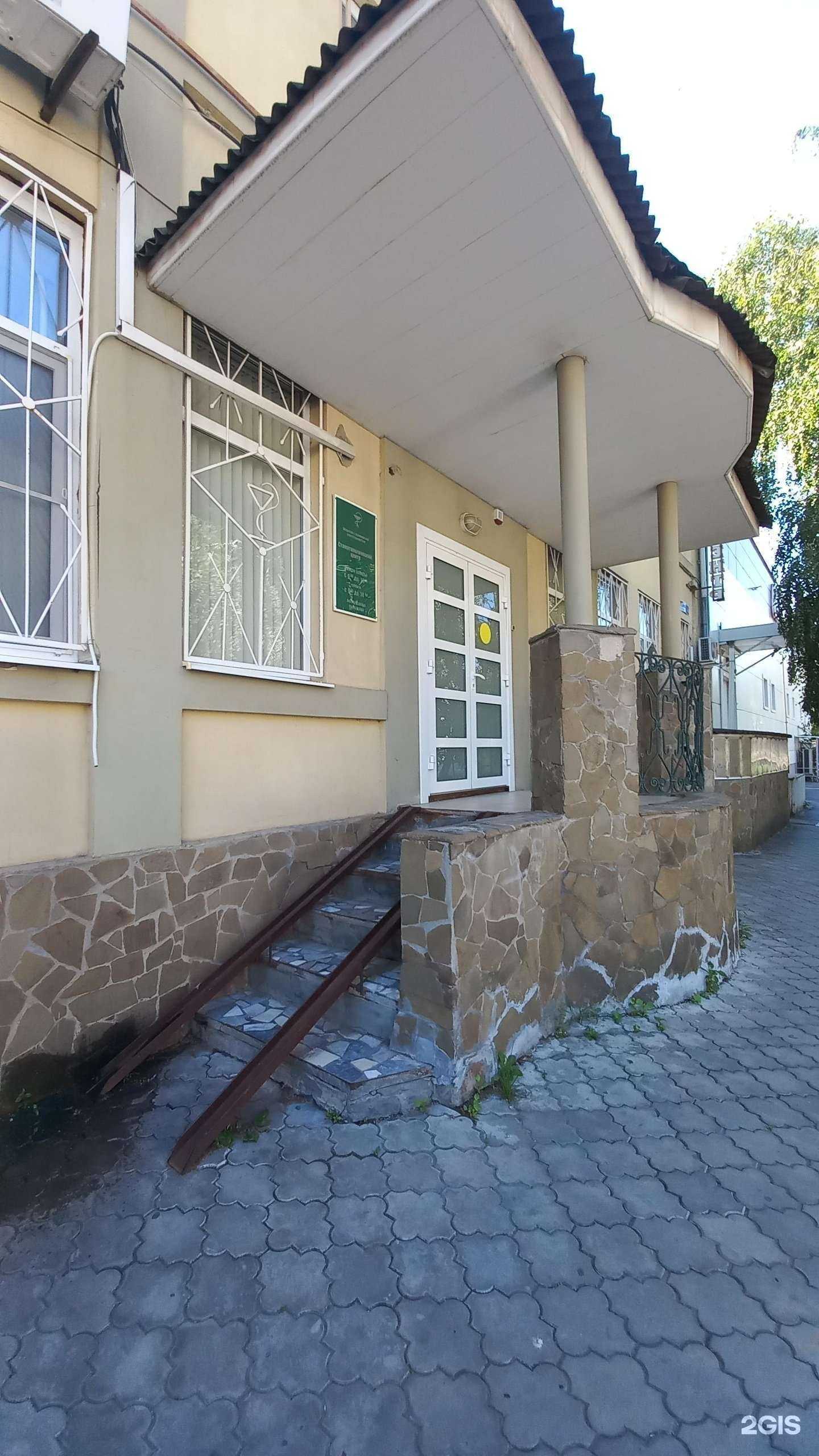 Отзывы на компанию Стоматологический центр в г. Новочеркасск c фото