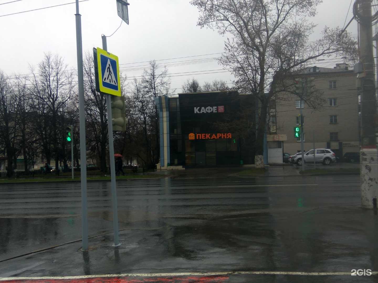 Отзывы на компанию Roof lounge в Чебоксарах c фото - фотография 2 из 2