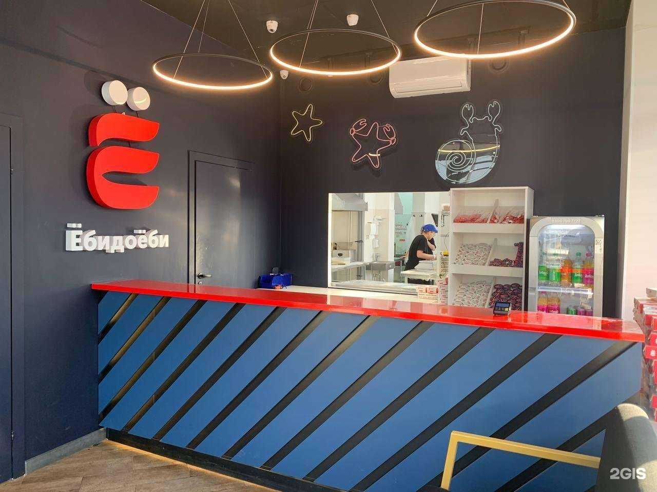 Отзывы на компанию ЁбиДоёби в Красноярске c фото
