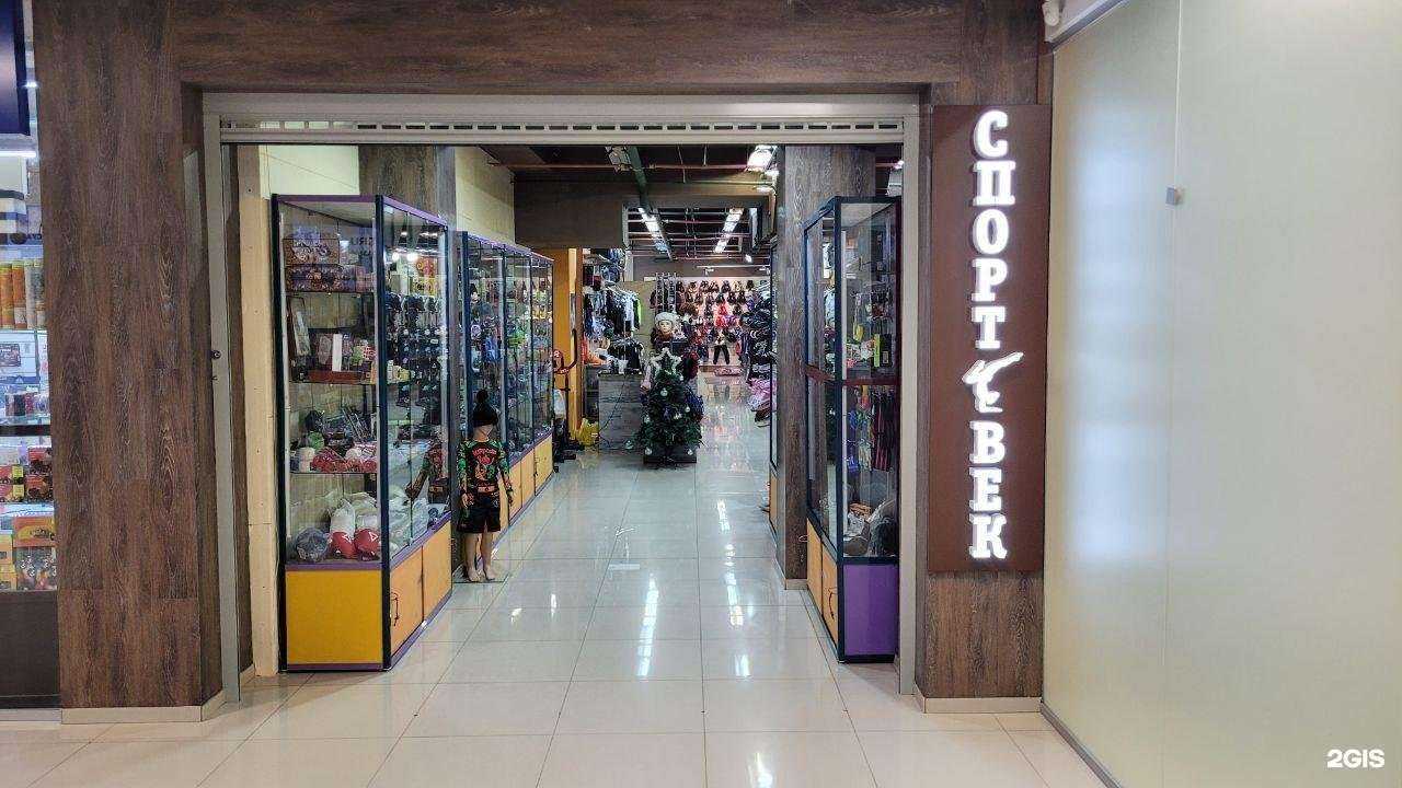 Отзывы на компанию Спортвек в Иркутске c фото