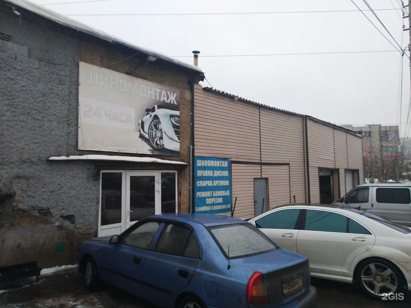 Отзывы на компанию Шиномонтажная мастерская в г. Тула c фото