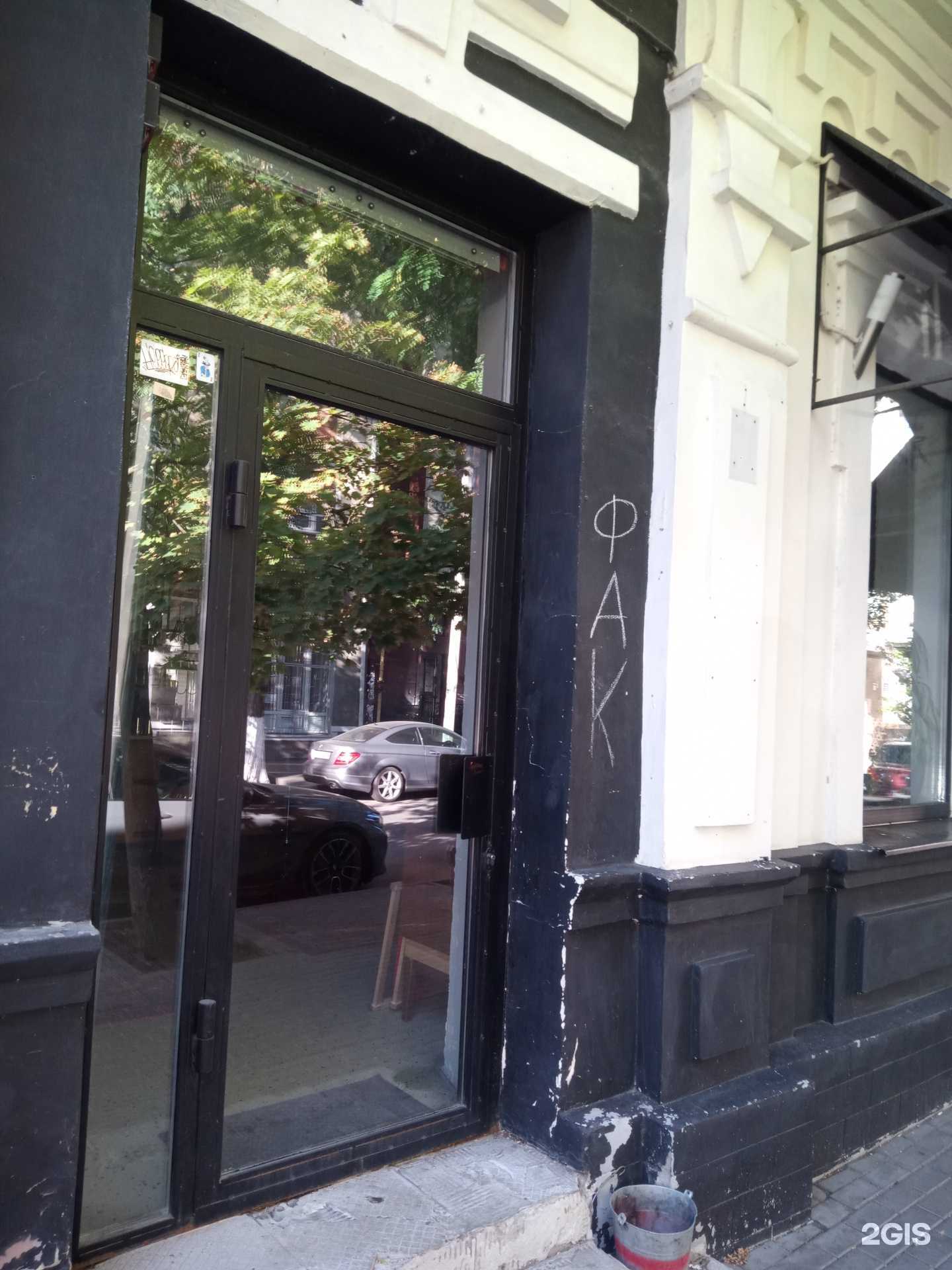 Отзывы на компанию Факультет в Ростове-на-Дону c фото