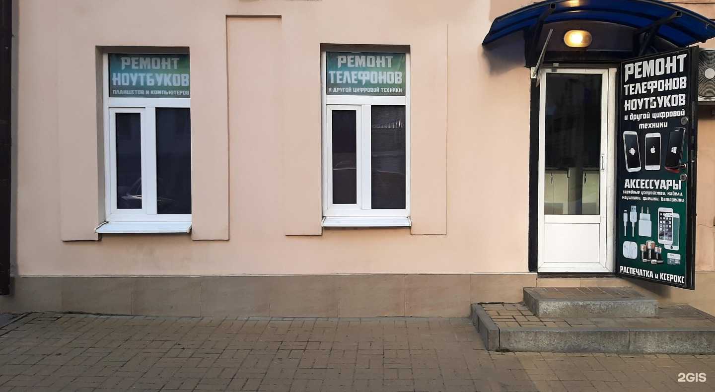 Отзывы на компанию Закон Ома в Ростове-на-Дону c фото - фотография 2 из 2